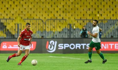 الأهلي يبدأ رحلة الدفاع عن لقب الدورى أمام المصري البورسعيدي