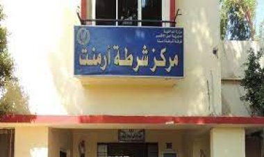 شرطة أرمنت تنقذ طفلًا بعد أن هدد بالانتحار كي تزوج زميلته في المدرسة