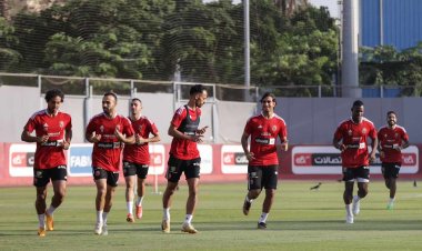 الأهلي يواصل تدريباته استعدادًا لمباراة الداخلية في كأس مصر