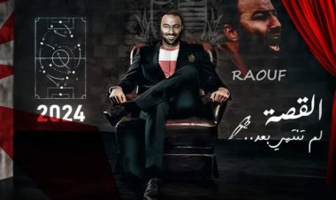 بلدية المحلة يعلن استمرار أحمد عبد الرؤوف مديرا فنيا للفريق