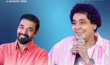 4 أغسطس.. حفل محمد منير وحميد الشاعري بالعلمين