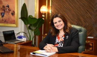 وزيرة الهجرة تؤكد على أهمية مشروع «معالجة الدوافع الاقتصادية للهجرة غير الشرعية»