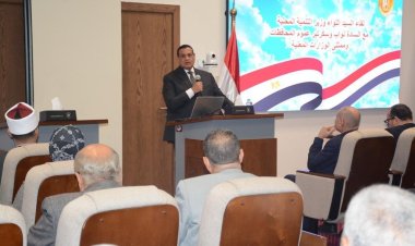 التنمية المحلية توجه المحافظات بالتنسيق مع الكهرباء لإعلان مواعيد قطع التيار