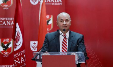 «لويس دوماس»: التعاون مع الأهلي يساهم في انتشار الجامعات الكندية في مصر