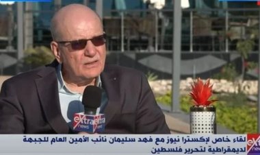 فهد سليمان: الحكومة الإسرائيلية مستمرة في توسيع نطاق الاستيطان