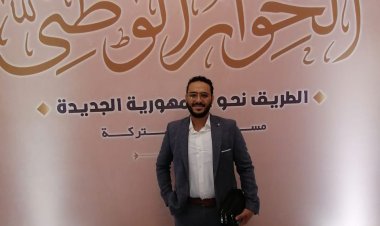 الحوار الوطني.. قيادي حزبي يتحدث عن أهمية إقامة انتخابات المجالس المحلية