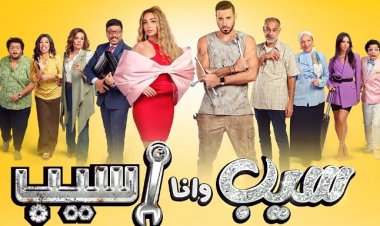 ماجدة خير الله تشن هجومًا حادًا على مسلسل سيب وأنا أسيب