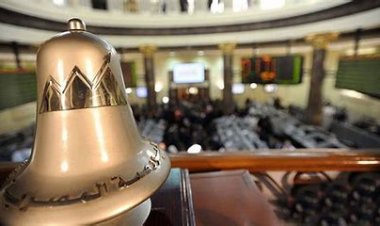 البورصة المصرية تربح مليار جنيه في ختام تعاملات اليوم الأربعاء