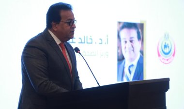 وزير الصحة: القطاع الخاص هو شريك أساسى لنجاح منظومة المبادرات الرئاسية خلال السنوات الماضية