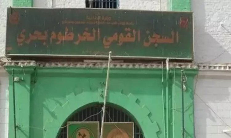 «حميدتي» يطلق السجناء لنشر الفوضى.. وبيان عاجل من «الداخلية السودانية»