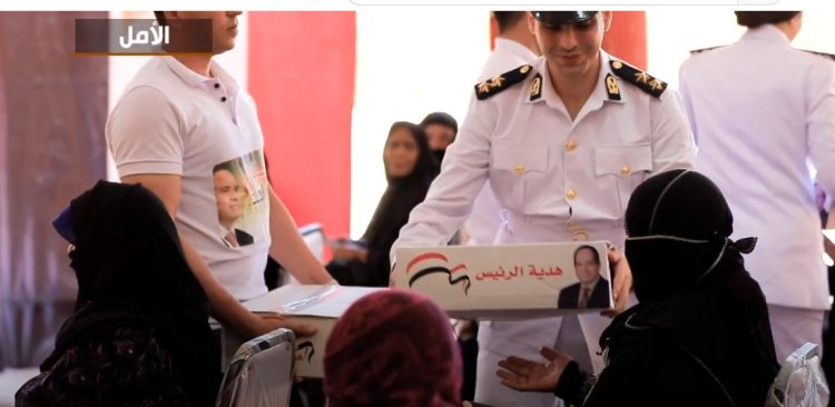 عيدية السيسي.. توزيع مساعدات عينية على قاطني المناطق الحضارية الجديدة (فيديو)