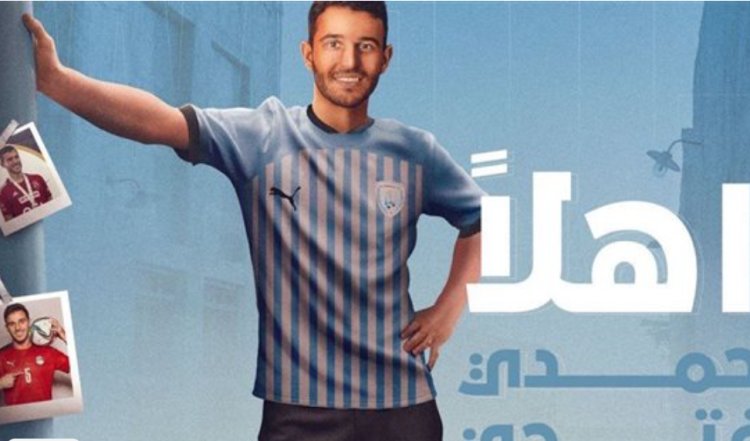رسميًا.. نادي «الوكرة القطري» يضم حمدي فتحي 