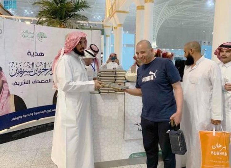 توزيع «11570» نسخة من المصحف الشريف للحجاج المغادرين من مطار الأمير محمد بن عبدالعزيز