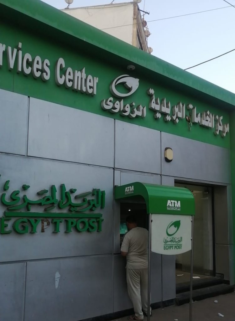 بدء تشغيل مكتب بريد الزواوي ومنفذ ستي كلوب بكفر الشيخ حتى التاسعة مساء