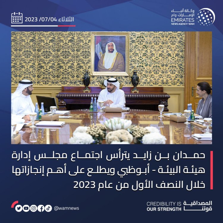 وكالة أنباء الإمارات : الزيودي يحرز أول ميدالية للإمارات في دورة الألعاب العربية بالجزائر