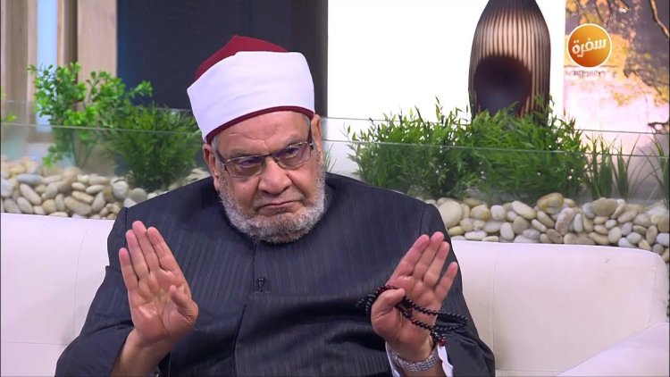 أحمد كريمة: العلاج بـ«الرقية الشرعية» نصب ودجل وإتجار بالدين