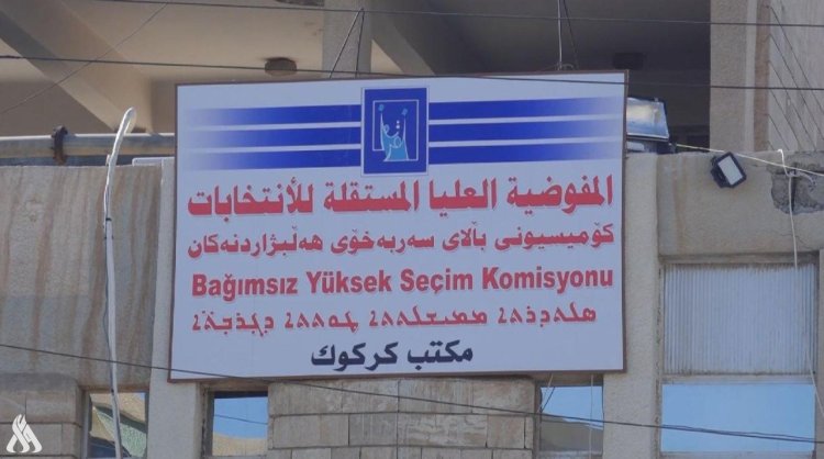 مفوضية كركوك تشرع بتحديث سجل الناخبين