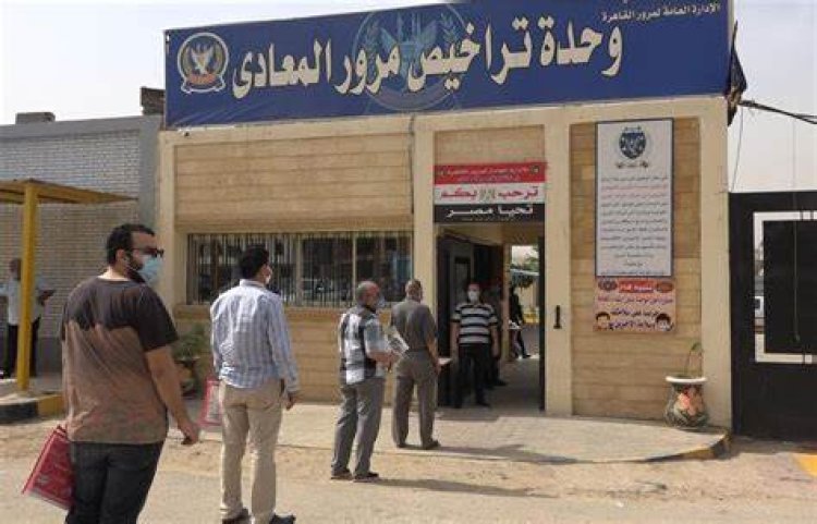 وحدات المرور الأكثر ترخيصًا في مايو ويونيو 2023