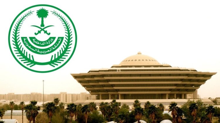السعودية.. تنفيذ حكم القتل تعزيرا بمواطن اعتنق المنهج التكفيري وموّل الإرهاب