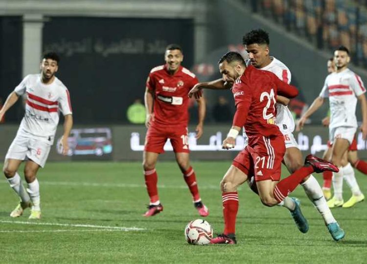 استعدادات أمنية لتأمين مباراة الزمالك وبيراميدز الليلة بنصف نهائي كأس مصر