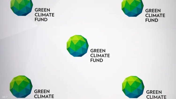 235 مليون دولار.. تمويل من «صندوق المناخ الأخضر» لهذه الدولة