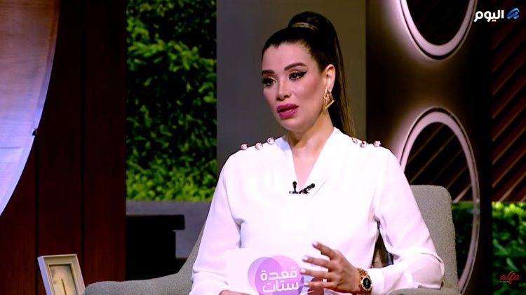 الإعلامية مروة صبري: الواحد عشان يطلع الساحل لازم يعمل دراسة جدوى