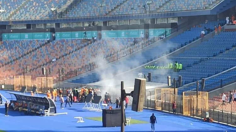 عاجل.. حريق داخل استاد القاهرة قبل ساعات من لقاء القمة