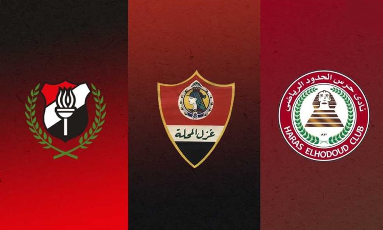 جدول ترتيب الدوري المصري بعد هبوط أسوان وغزل المحلة وحرس الحدود