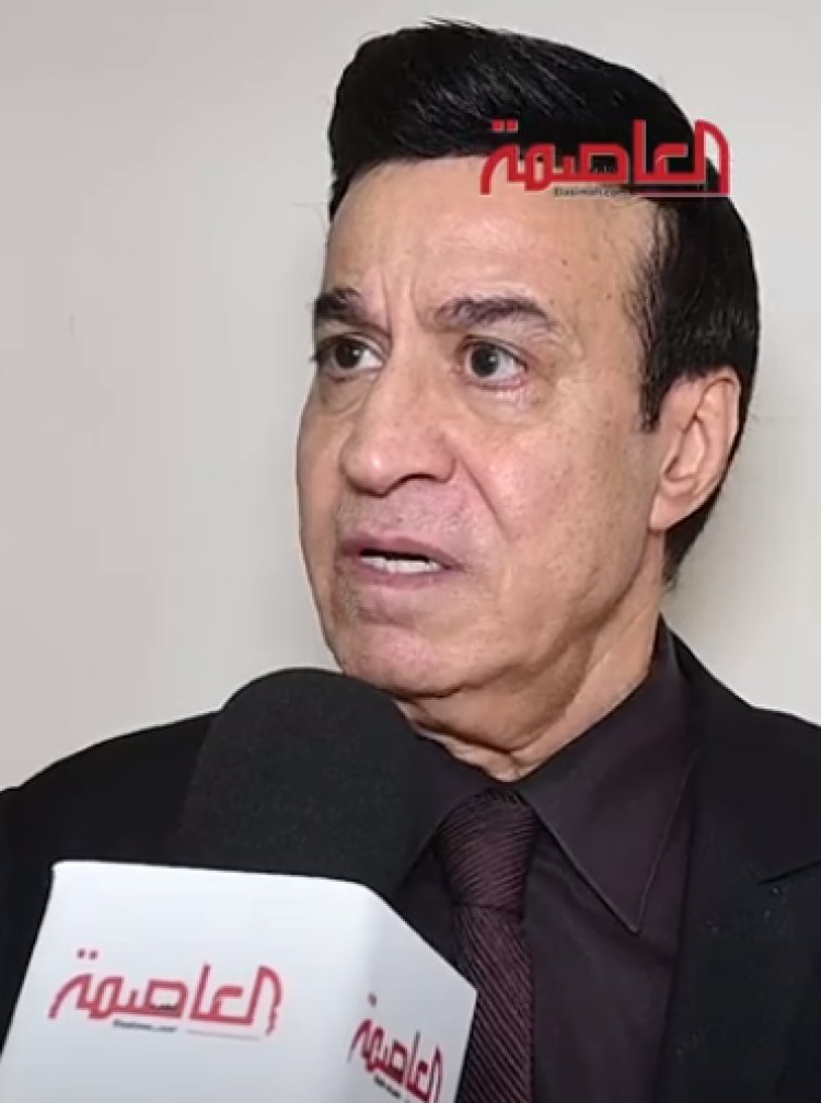 حلمي عبد الباقي لـ«العاصمة»: «مفيش أزمة مع إيمان البحر درويش»