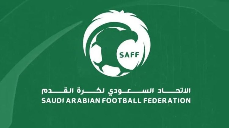 الاتحاد السعودي يدرس تجميد دوري الرديف