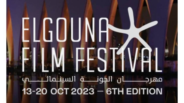 «113 مشروعًا» يشارك بالدورة السادسة في مهرجان الجونة السينمائي