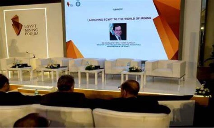 تفاصيل انطلاق فاعليات منتدى مصر للتعدين 2023 غدًا