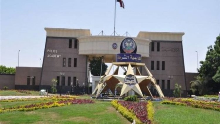 الاختبارات المقررة للانضمام لأكاديمية الشرطة 2023