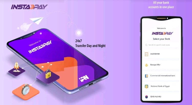 يتيح للمصريين بالخارج التحويل للبنوك.. تفاصيل خدمات إنستا باي الجديدة