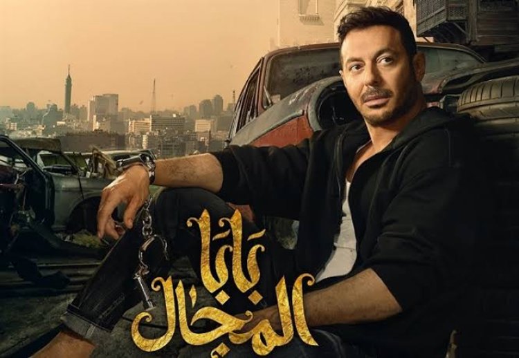 مصطفى شعبان يخوض دراما رمضان 2024 بالجزء الثاني لـ «بابا المجال»