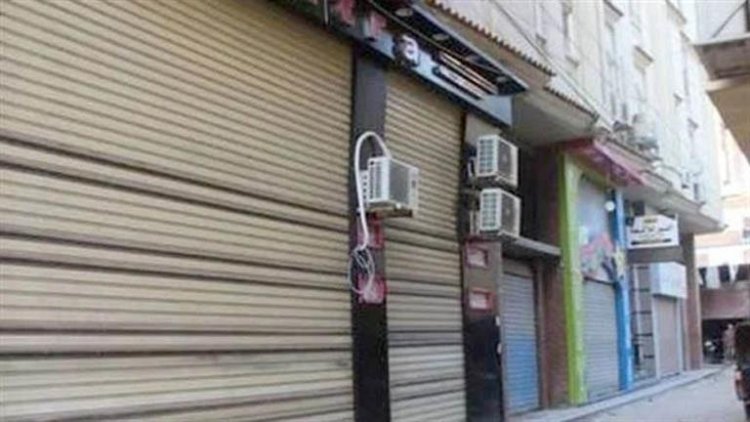تحرير 200 مخالفة للمحلات التى لم تلتزم بقرار الغلق خلال 24ساعة