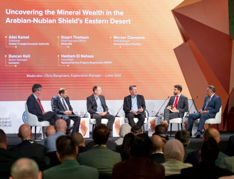 البترول: جلسات متنوعة بمنتدى مصر للتعدين 2023 لدعم الاستثمار التعديني