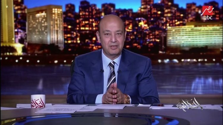 عمرو أديب: عدم التنسيق بين وزارتي الكهرباء والبترول سبب أزمة قطع التيار