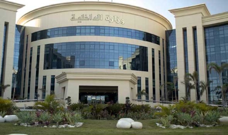 ضبط سيدة لإدارتها كيان غير مرخص يعطى شهادات صفة «مستشار» بالأزبكية