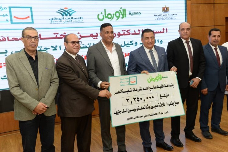محافظ الدقهلية يدشن مبادرة «600 الف باب رزق» لرعاية الآرامل والأسر الأولى بالرعاية