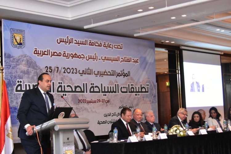 «أحمد السبكي» يشارك في المؤتمر التحضيري للمؤتمر الدولي للسياحة العلاجية بشرم الشيخ 2023