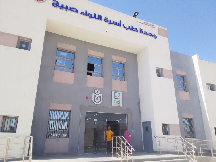وصول خدمات «حياة كريمة» الصحية لأهالي «اللواء صبيح والجغيل» بالفرافرة