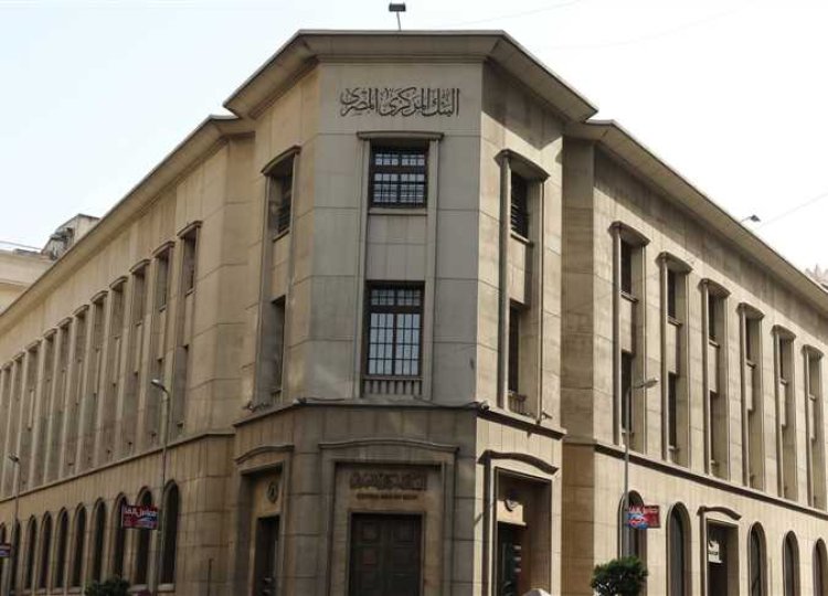 الحكومة تنفي وجود أخطاء في طباعة برايل على العملة البلاستيكية فئة الـ 20 جنيهاً