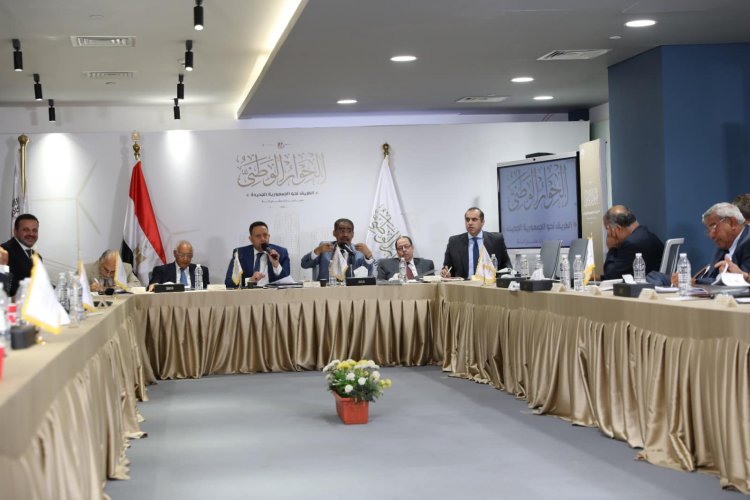 الحوار الوطني يدخل جلسات أسبوعه الخامس بمناقشاتٍ مكثفةٍ في «3» محاور (صور) 