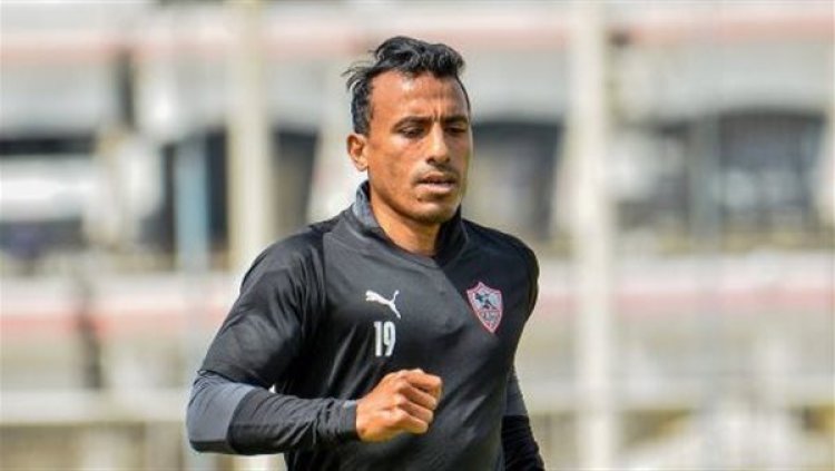 محمد عبد الشافي  يقرر الاعتزال ويبلغ الزمالك بقراره