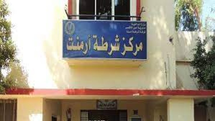 شرطة أرمنت تنقذ طفلًا بعد أن هدد بالانتحار كي تزوج زميلته في المدرسة