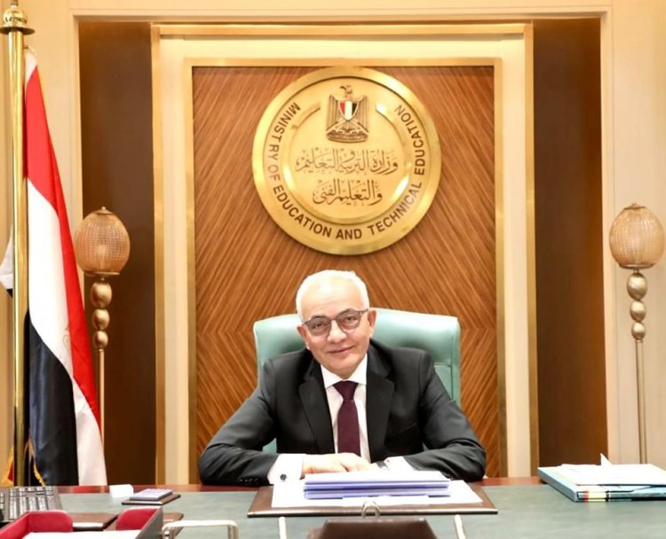 موعد مؤتمر وزير التربية والتعليم لإعلان نتيجة الثانوية العامة ٢٠٢٣