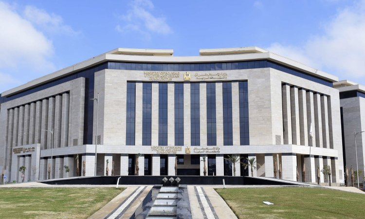 «الإسكان»: طرح أعمال صيانة سكن موظفي العاصمة الإدارية في بدر