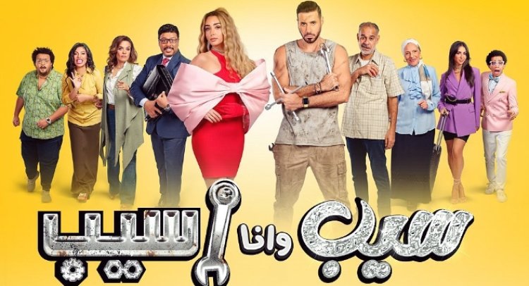 ماجدة خير الله تشن هجومًا حادًا على مسلسل سيب وأنا أسيب