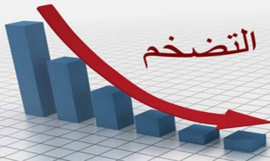 بشرى سارة وأمل جديد.. تراجع معدل التضخم السنوي إلى 35.2%
